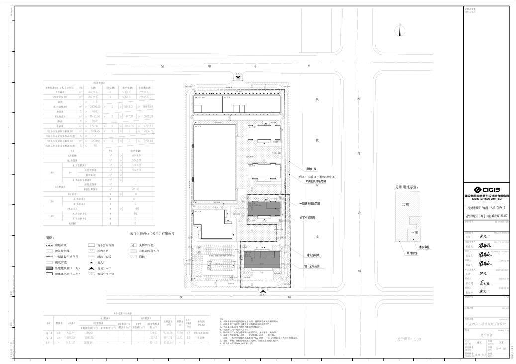 20250602金约应总图 .jpg